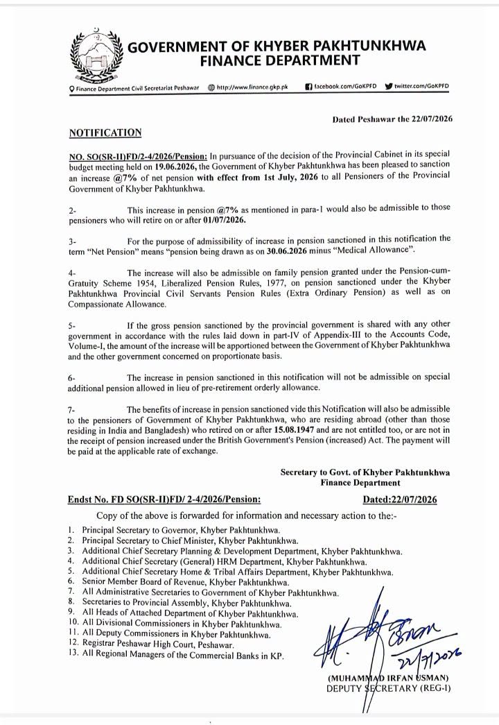 Notification of Increase in Pension 2026 @ 7% KPK for Pensioners