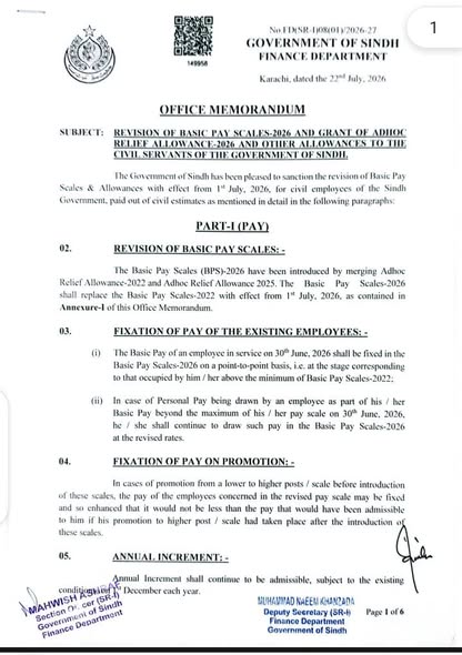 Notification Revised Basic Pay Scales Sindh 2026, ARA-2026