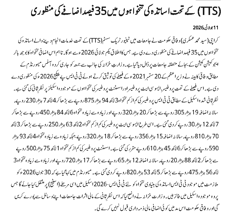 Revision of TTS Pay Scales 2026