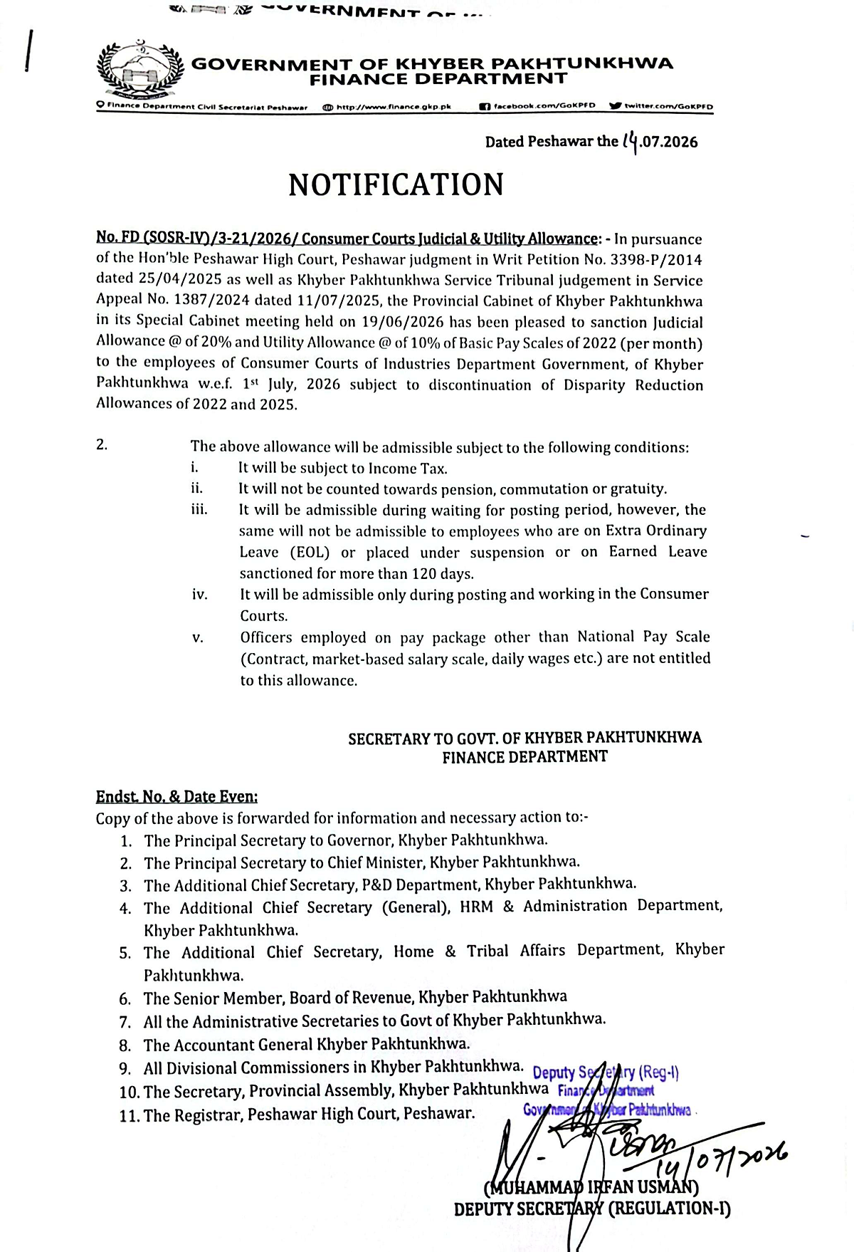 
Utility Allowance  @ 10 % and Judicial allowance  @ 20% KPK 2026