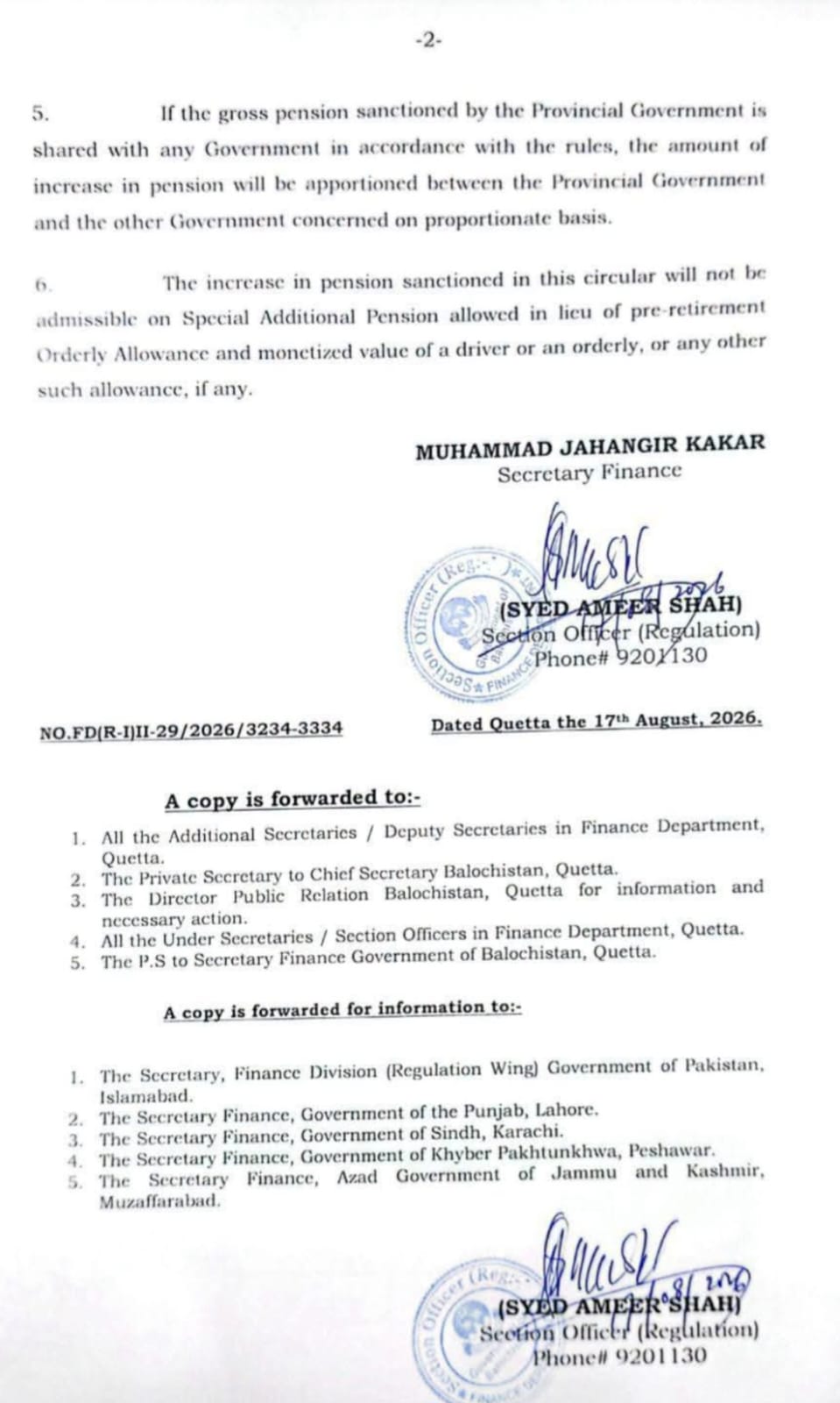 Increase in Pension 2026 @ 7% Balochistan 