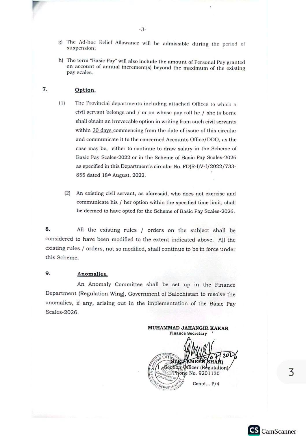 Pay Scale 2026 Balochistan