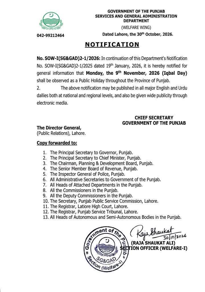 Public Holiday on 9 November 2026 (Punjab)