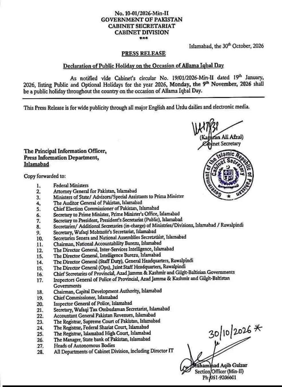 Allama Iqbal Day Public Holiday Notification 2026