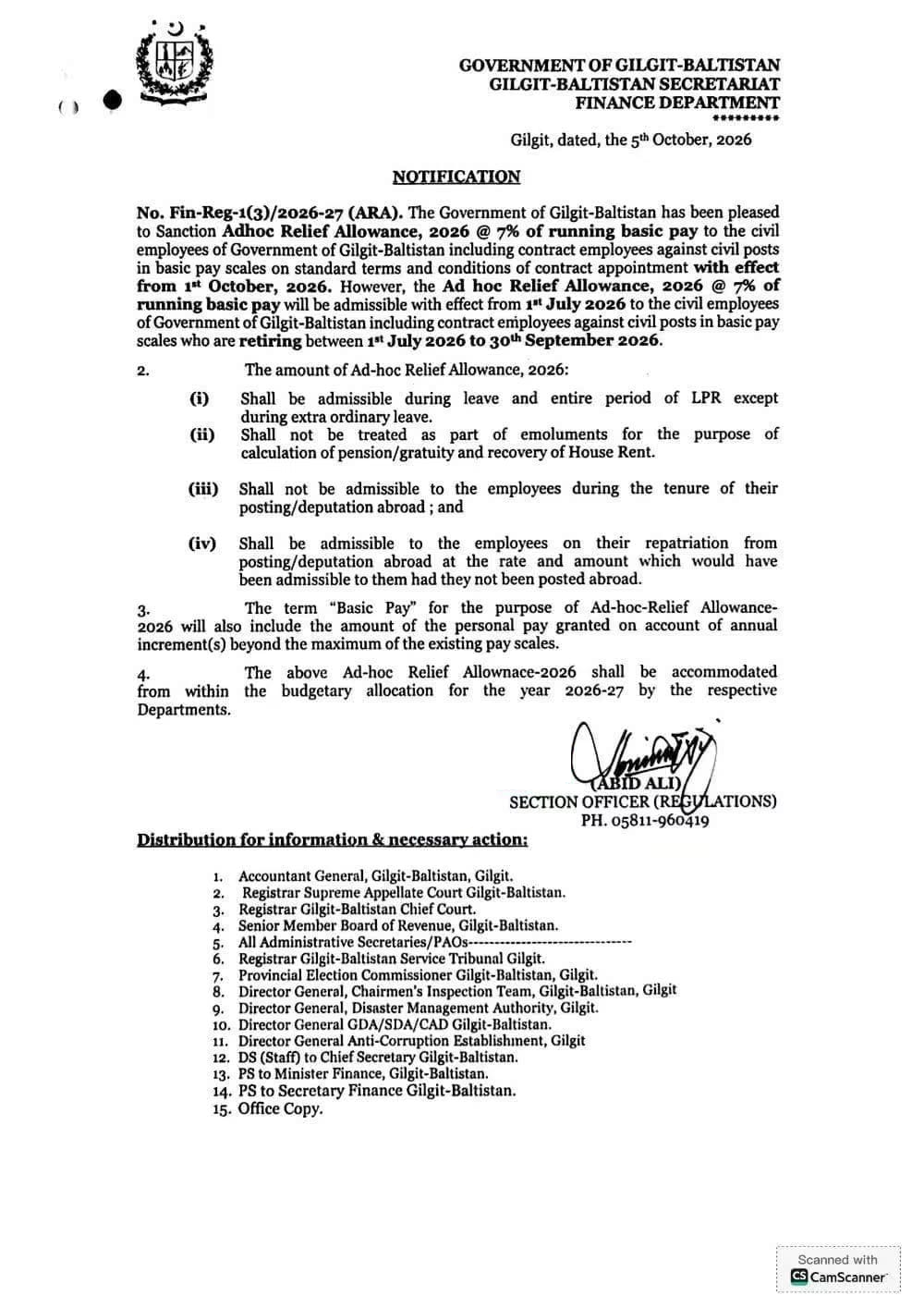 Adhoc Relief Allowance (ARA) 2026 GB