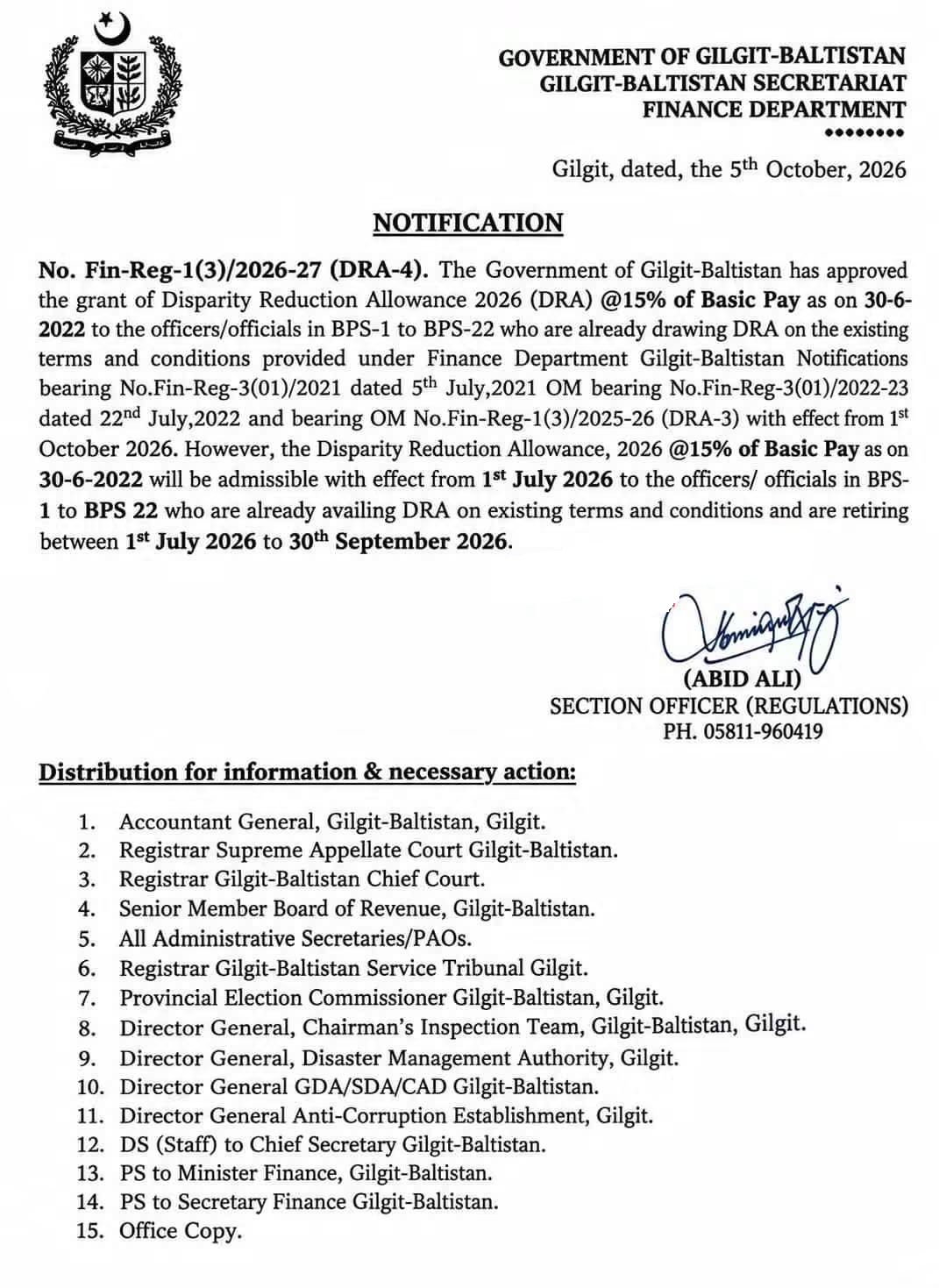 Disparity Reduction Allowance (DRA) 2026 GB