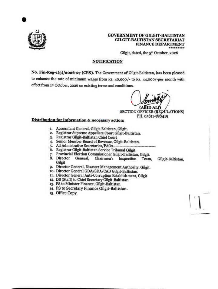 Gilgit-Baltistan government notification announcing a minimum wage increase to Rs. 44,000 per month in 2026.