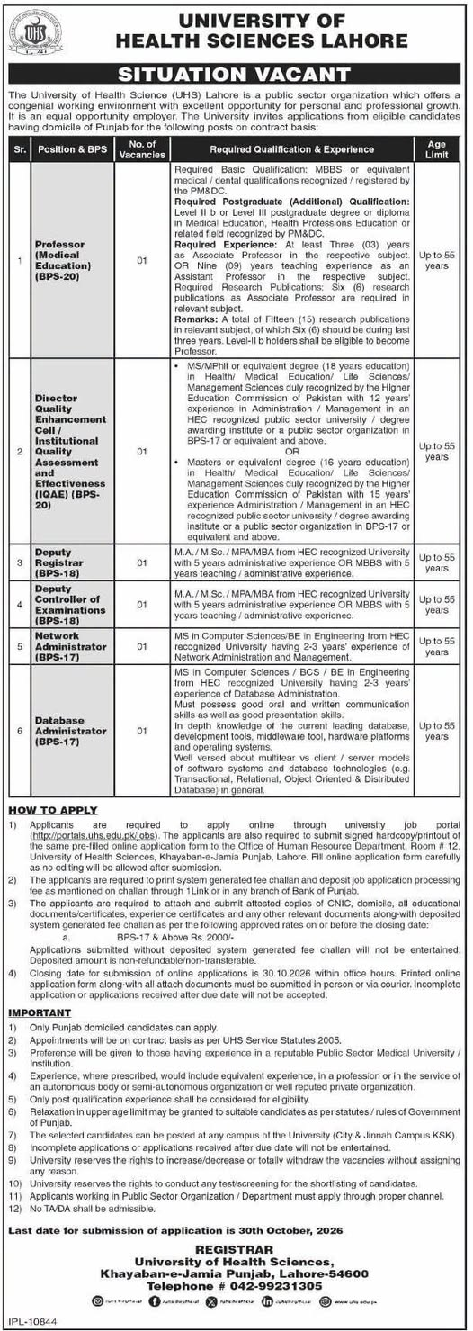 UHS Lahore Jobs 2026 advertisement for BPS-17 to BPS-20 vacancies